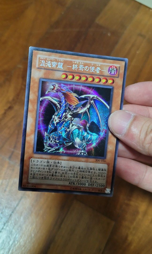 yugioh budget decks 2019 Yugioh Shark Deck 40 Cards + Extra Deck + Sleeves – Budget Yugioh Decks