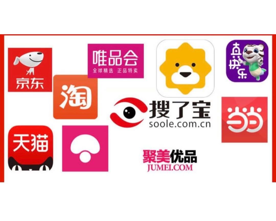 淘寶代購免代購費免手續費匯率0.87, 預購- Carousell