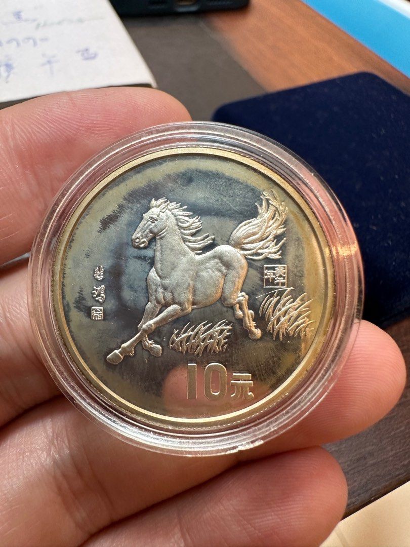 1990年中國馬年銀幣帶證書配合, 興趣及遊戲, 收藏品及紀念品, 錢幣- Carousell