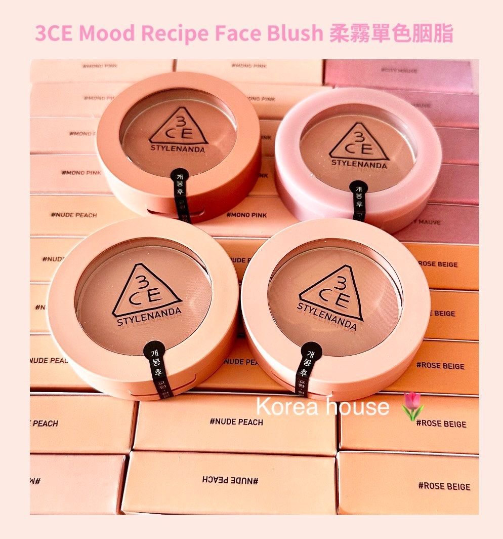 3CE Mood Recipe Face Blush 柔霧單色胭脂#Mono Pink #Nude Peach