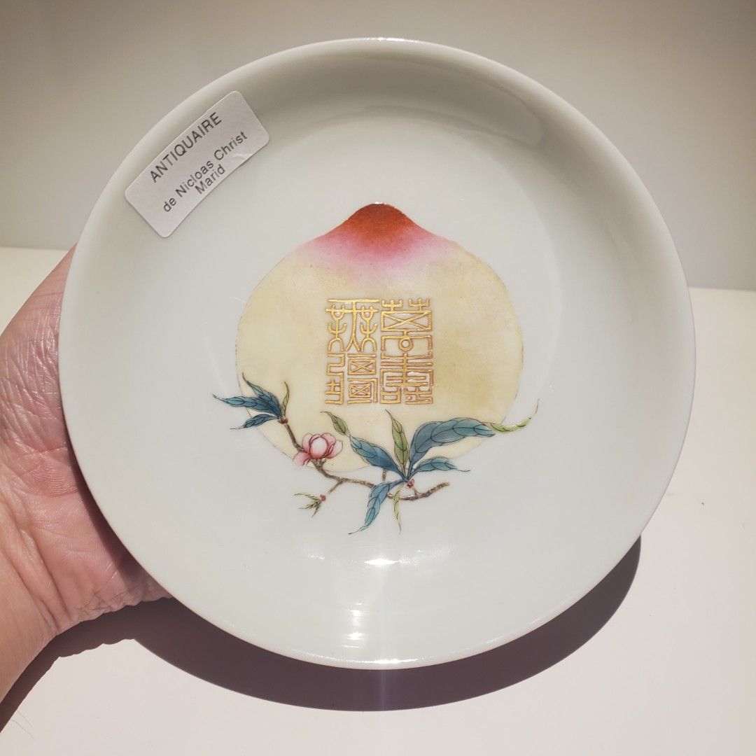 【海】中国美術　清代早期　青花釉裏桃文大碗　骨董品 時代品 美術品 海】中国美術 清代早期 青花釉裏桃文大碗 骨董品 時代品 美術品