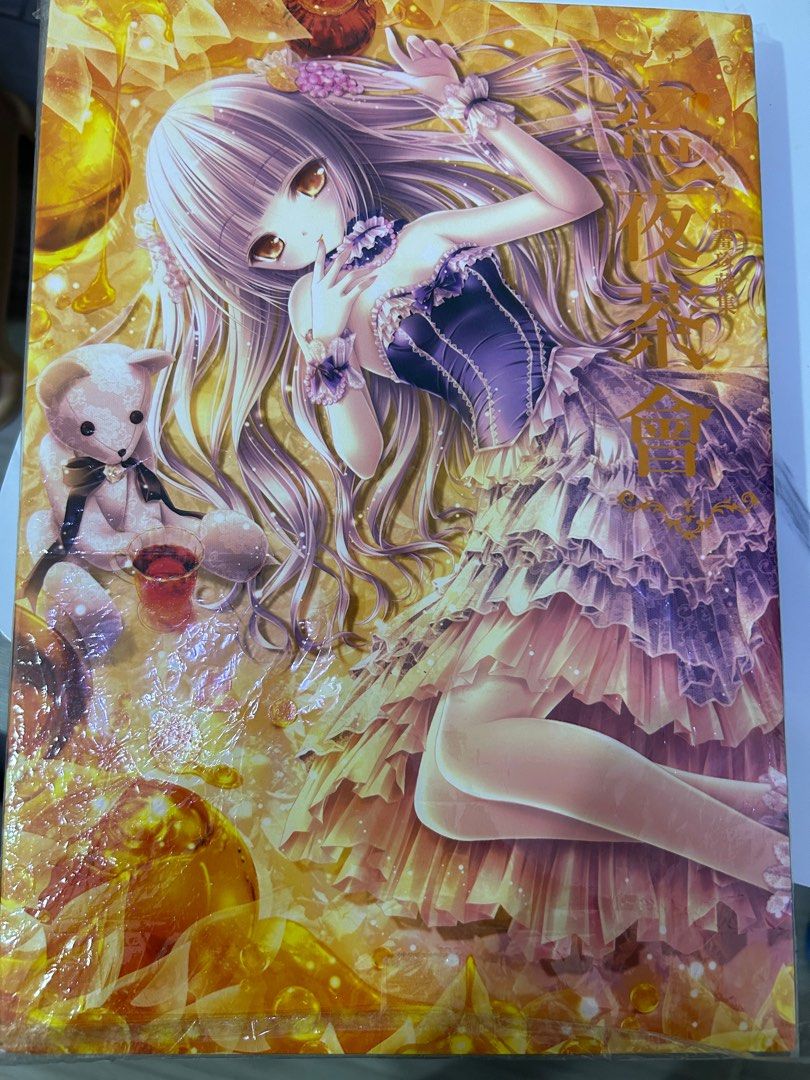 夢夜茶会 てぃんくる イラストレーションズ 恋夜茶会 てぃんくる