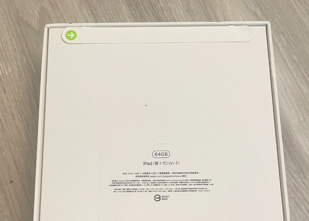 現貨 全新未拆 2023 Apple iPad 10 10.9吋 64G WiFi 藍 台北自取