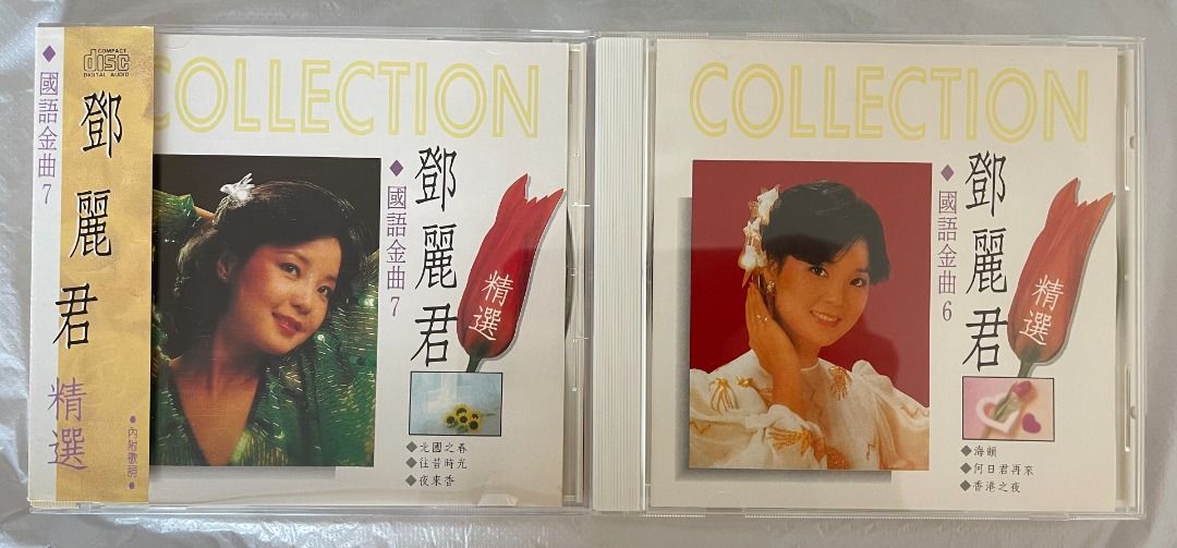 CD3枚組BOX/ 鄧麗君(テレサ・テン)/ 暢銷金曲 國台語 台湾 名悦影視唱片有限公司
