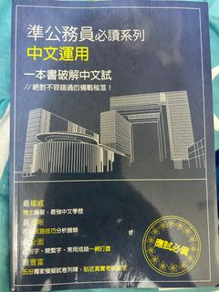（分類：）位於 。 由 garyma813 提交（商品編號 1240935249，圖片 1）。簡介： 。