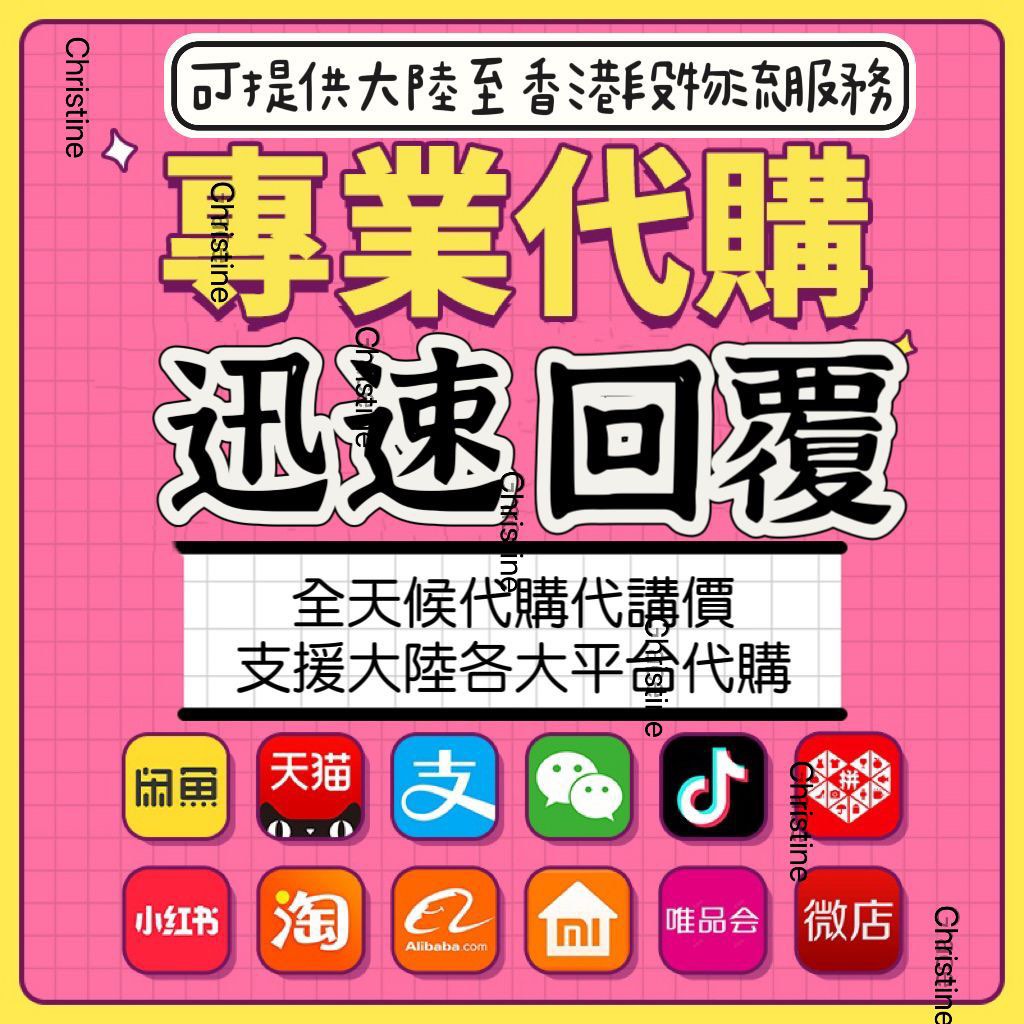 (分類:)位於 。 由 christineeeshopp 提交(商品編號 1240896277,圖片 1)。簡介: 。