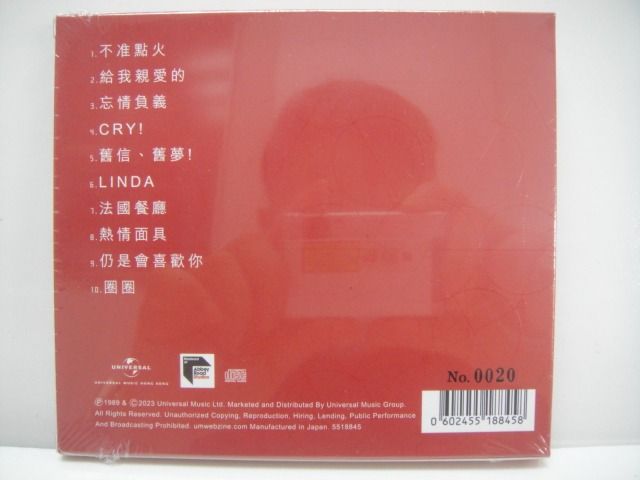 張學友- 給我親愛的CD (Abbey Road 蜚聲環球系列) (全新未開封) (編碼