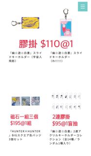 （分類：）位於 。 由 KK.Seto 提交（商品編號 1240871873，圖片 1）。簡介： 。