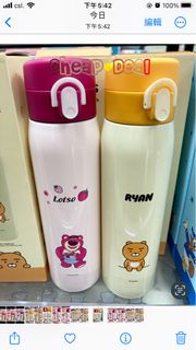 （分類：）位於 。 由 90shappykiddo 提交（商品編號 1240895095，圖片 1）。簡介： 。