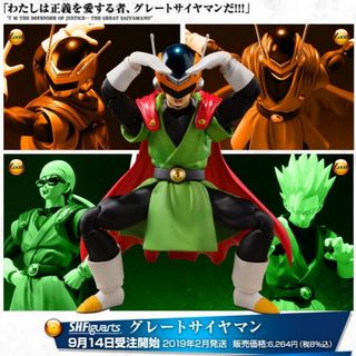 （分類：）位於 。 由 alloyhoop 提交（商品編號 1240869113，圖片 1）。簡介： 。