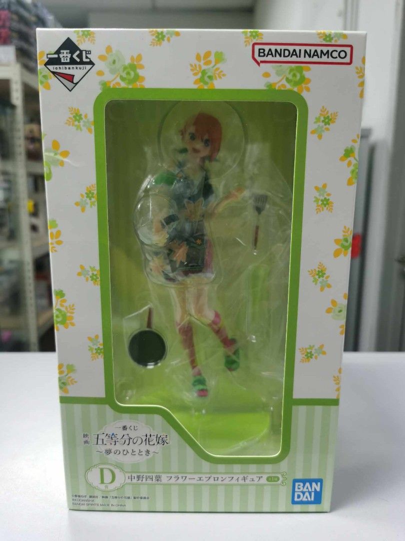 五等分の花嫁 四葉 私服 完結した今もファンが多い五等
