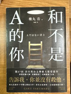 （分類：）位於 。 由 blurblurblur 提交（商品編號 1240964476，圖片 1）。簡介： 。