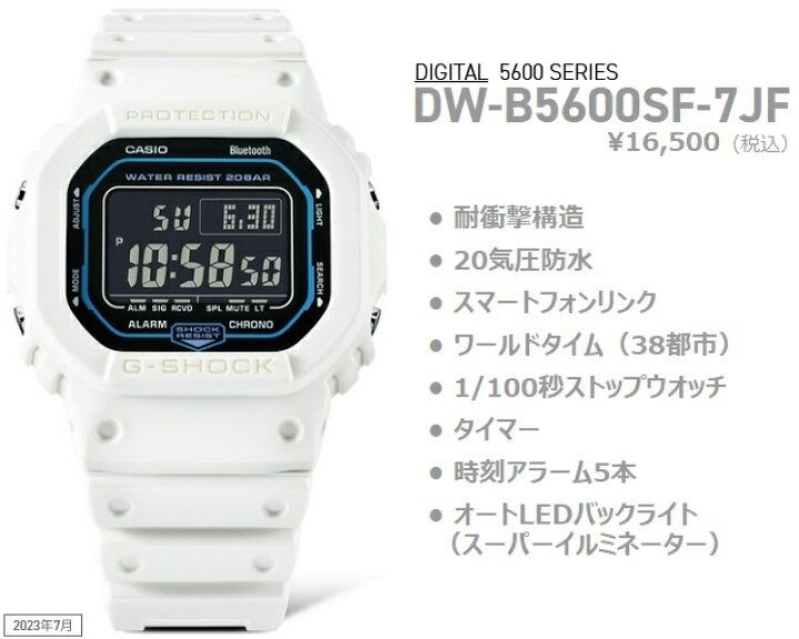 🇯🇵日本代購CASIO G-SHOCK SCI-FI WORLD Bluetooth DW-B5600SF-7JF