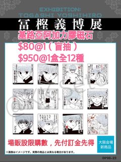（分類：）位於 。 由 KK.Seto 提交（商品編號 1240849227，圖片 1）。簡介： 。