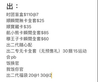 （分類：）位於 。 由 abc23454295 提交（商品編號 1240829397，圖片 1）。簡介： 。