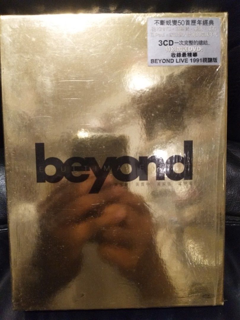 Beyond the ultimate story 精選 3 CD+DVD 保留原裝膠膜貼紙 齊件 特別加送DVD LIVE 1991 視聽版 ...