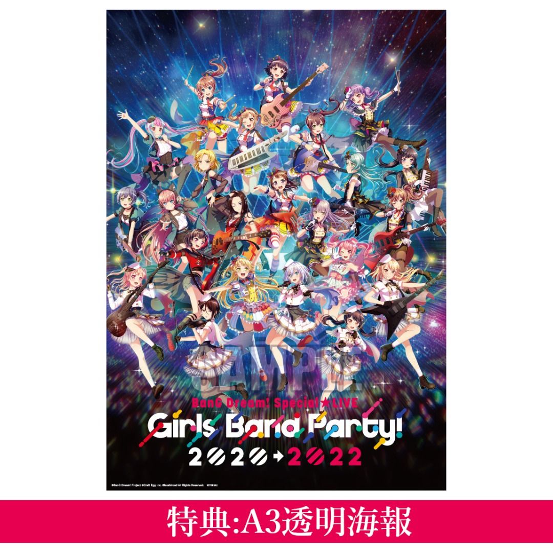 預訂：Blu-ray「BanG Dream! Special☆LIVE Girls Band Party! 2020