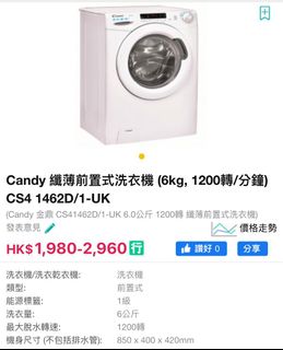 （分類：）位於 。 由 cobyahbe 提交（商品編號 1240813055，圖片 1）。簡介： 。
