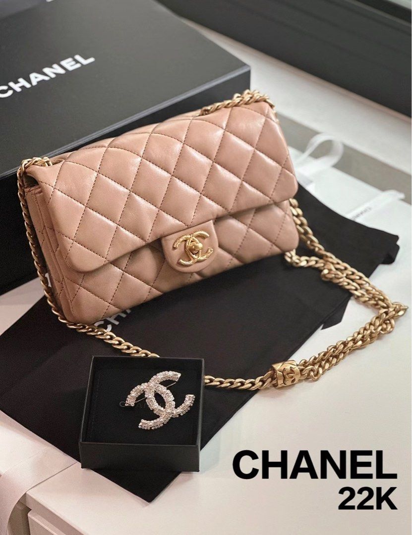 CHANEL Perfect Fit Flap Bag **RARE** size SMALL* Adjustable Strap in Beige.  BNIB