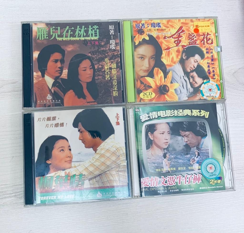Chinese Oldies Songs Hobbies Toys Music Media Cds Dvds On Chinese Oldies Songs Hobbies Toys Music Media Cds Dvds On