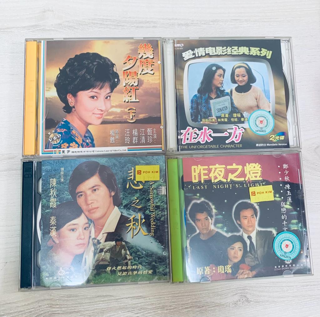 Chinese Oldies Songs Hobbies Toys Music Media Cds Dvds On Chinese Oldies Songs Hobbies Toys Music Media Cds Dvds On