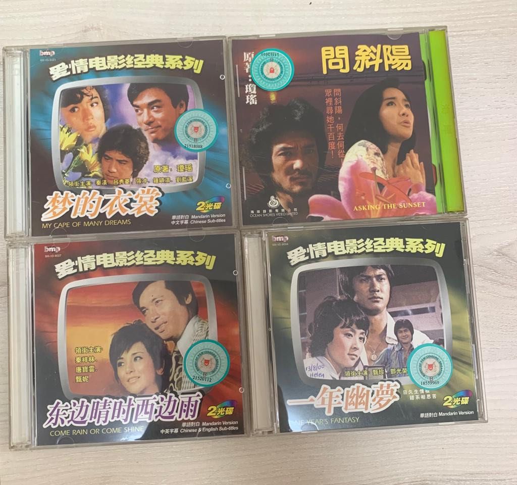 Chinese Oldies Songs Hobbies Toys Music Media Cds Dvds On Chinese Oldies Songs Hobbies Toys Music Media Cds Dvds On