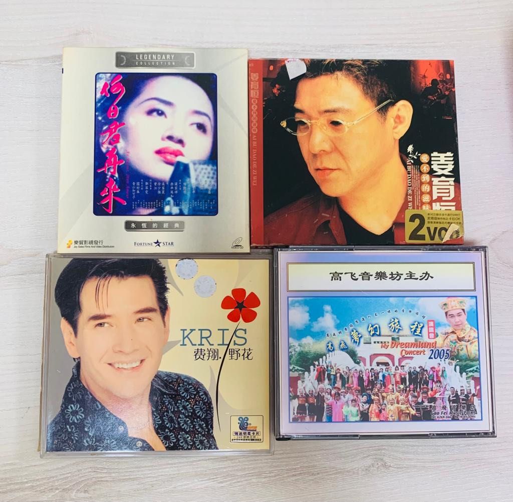 Chinese Oldies Songs Hobbies Toys Music Media Cds Dvds On Chinese Oldies Songs Hobbies Toys Music Media Cds Dvds On