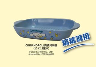 （分類：）位於 。 由 poppyrice21 提交（商品編號 1240824858，圖片 1）。簡介： 。