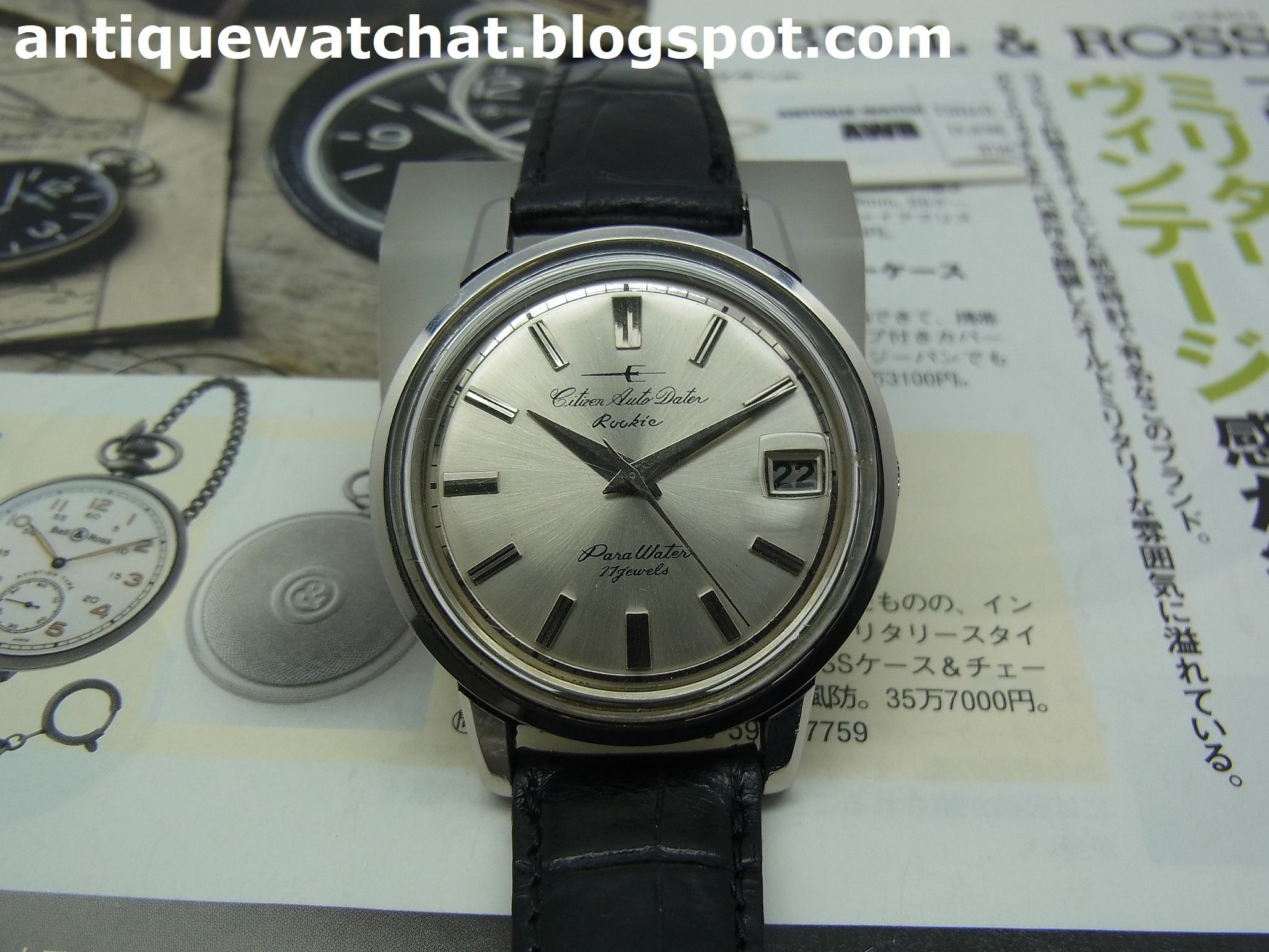 CITIZEN AUTO DATER ROOKIE PARA WATER 17 JEWELS AUTOMATIC 1963 s