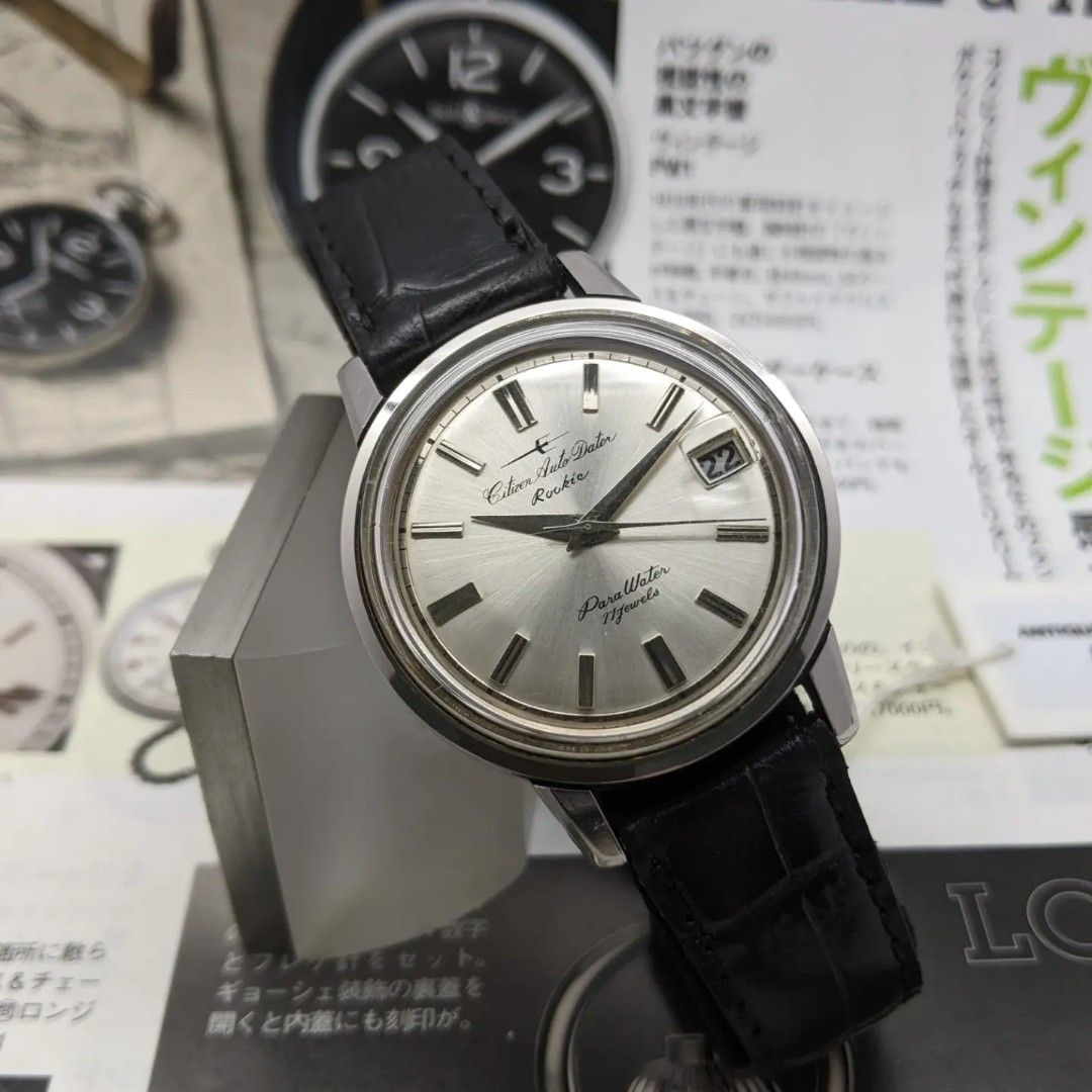 CITIZEN AUTO DATER ROOKIE PARA WATER 17 JEWELS AUTOMATIC 1963's