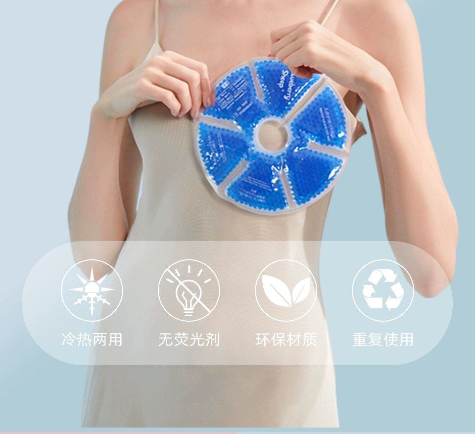Cold compress / Breast therapy for breastfeeding, Babies & Kids