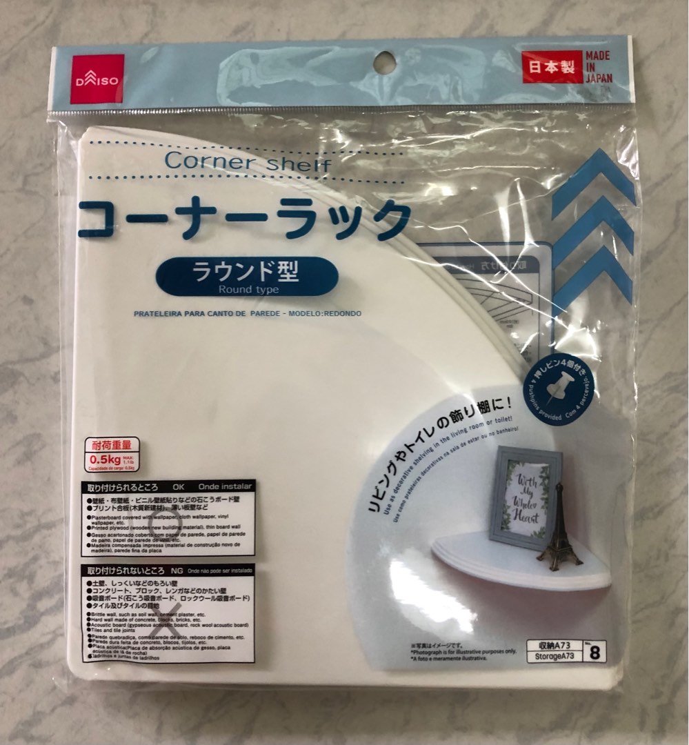 Daiso corner top, Furniture & Home Living, Home Decor, Other Home Decor