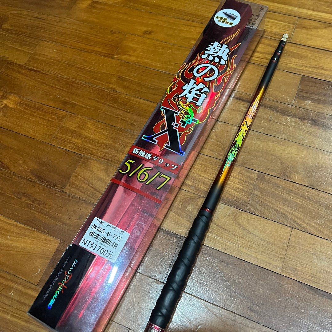 DK Prawning Rod Modded CW, Sports Equipment, Fishing on Carousell