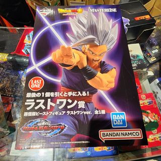 (Category: ) located in . Submitted by bazimaru (Listing ID 1240938312, Image 1). Description: .