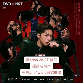 （分類：）位於 。 由 panda.Issac 提交（商品編號 1237349538，圖片 1）。簡介： 。