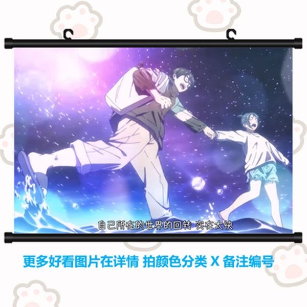 2023 Anime Insomniacs After School poster Kimi wa Houkago Insomnia Manga  Cover Canvas Print Wall Art Kids Home Kawaii Room Decor - AliExpress