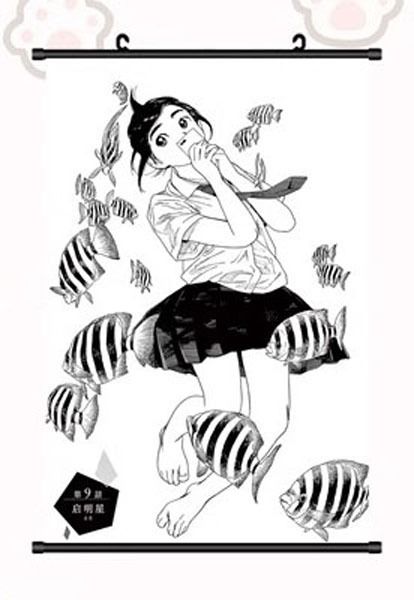ART] Kimi wa Houkago Insomnia Volume 5 cover illustration : r/manga