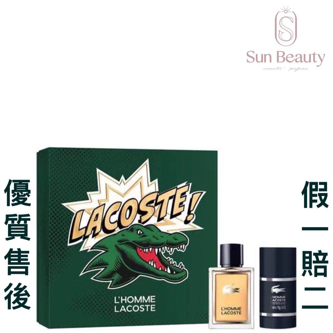 大好評です LACOSTE 香水 75ml