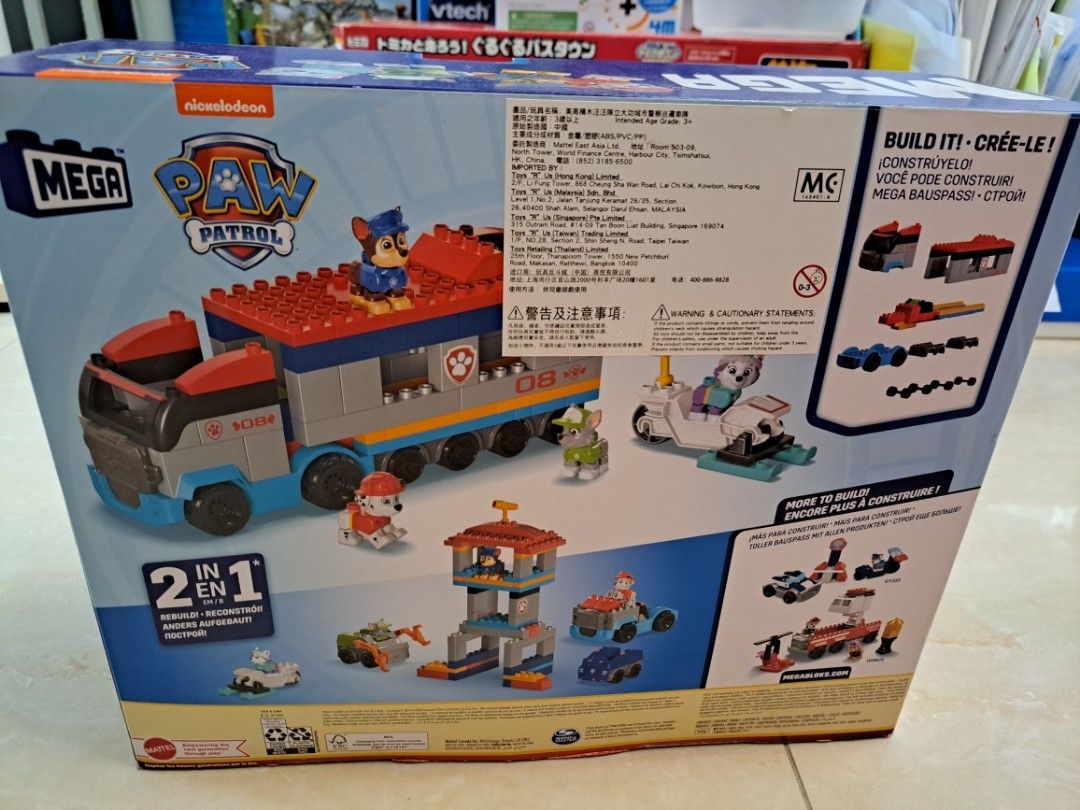 Lego Paw Patrol Duplo 樂高大積木, 興趣及遊戲, 玩具 & 遊戲類 - Carousell