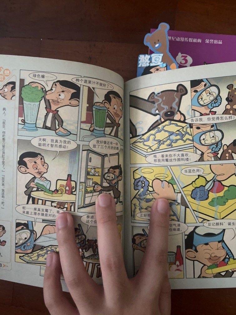 mr bean chinese new year