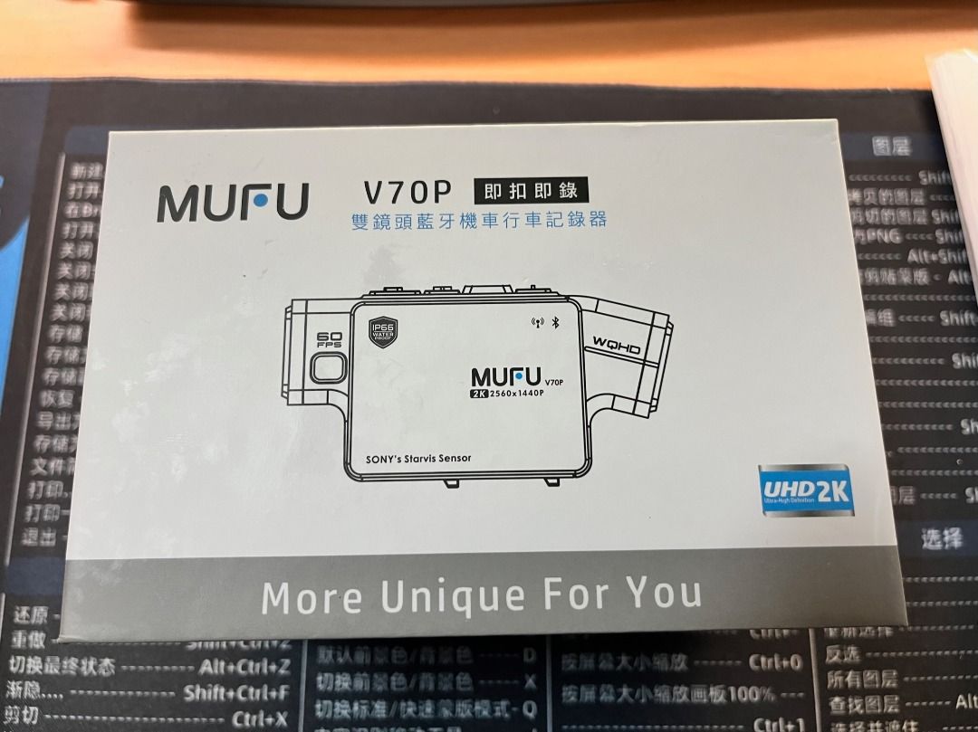 MUFU 雙鏡頭藍牙機車行車記錄器V70P衝鋒機(含運價) 照片瀏覽 8