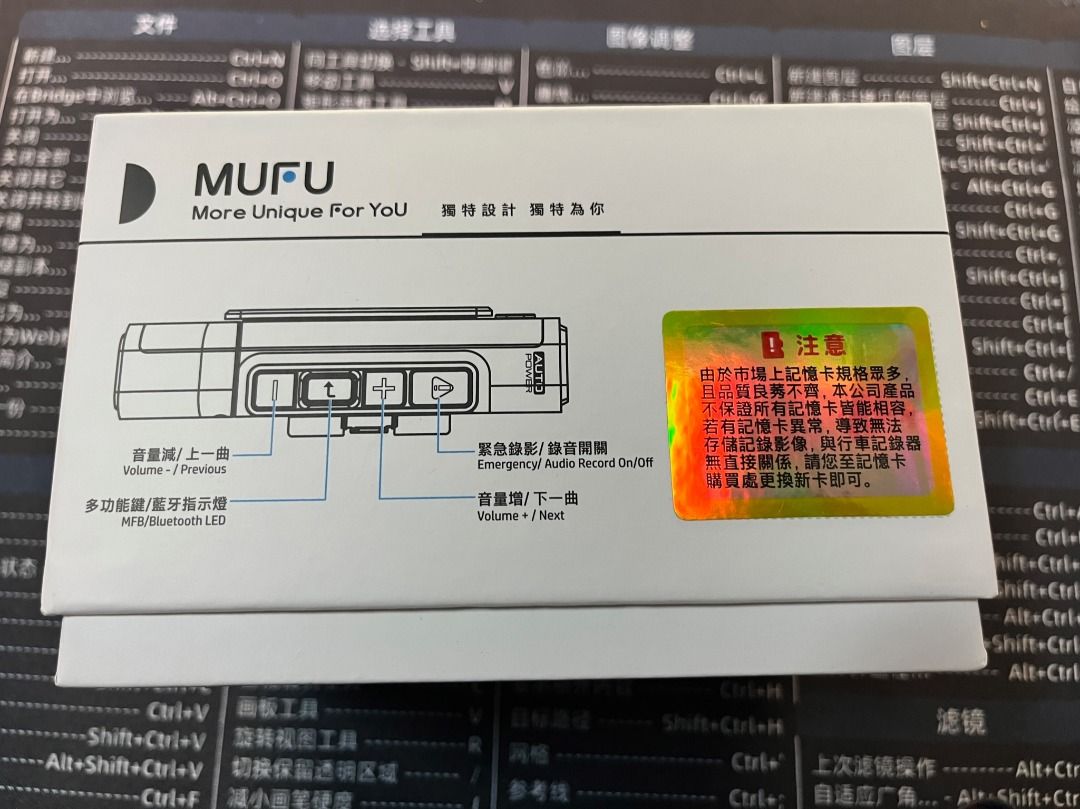 MUFU 雙鏡頭藍牙機車行車記錄器V70P衝鋒機(含運價) 照片瀏覽 9