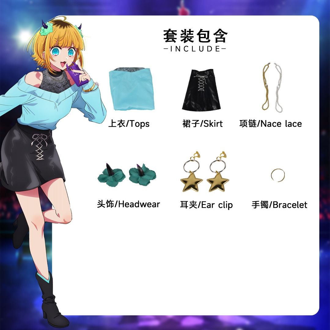 Anime [OSHI NO KO] Season 2 Cosplay Hoshino Rubii Idol Stage Performance  Costume JK Girl Skirt Lolita Gloves Headdress Tops Suit