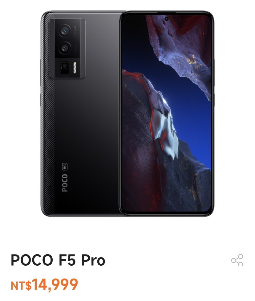 POCO F5 Pro　新品未開封 Amazon | 【SIMフリー】Xiaomi POCO F5 PRO | 5G | 12GB + 256GB