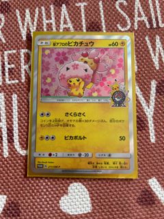 (Category: ) located in . Submitted by dapokemongamer (Listing ID 1240813433, Image 1). Description: .