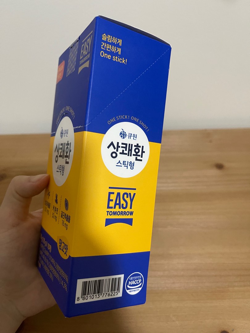 [Q.One] Easy Tomorrow Hangover Relief (10 Packets)