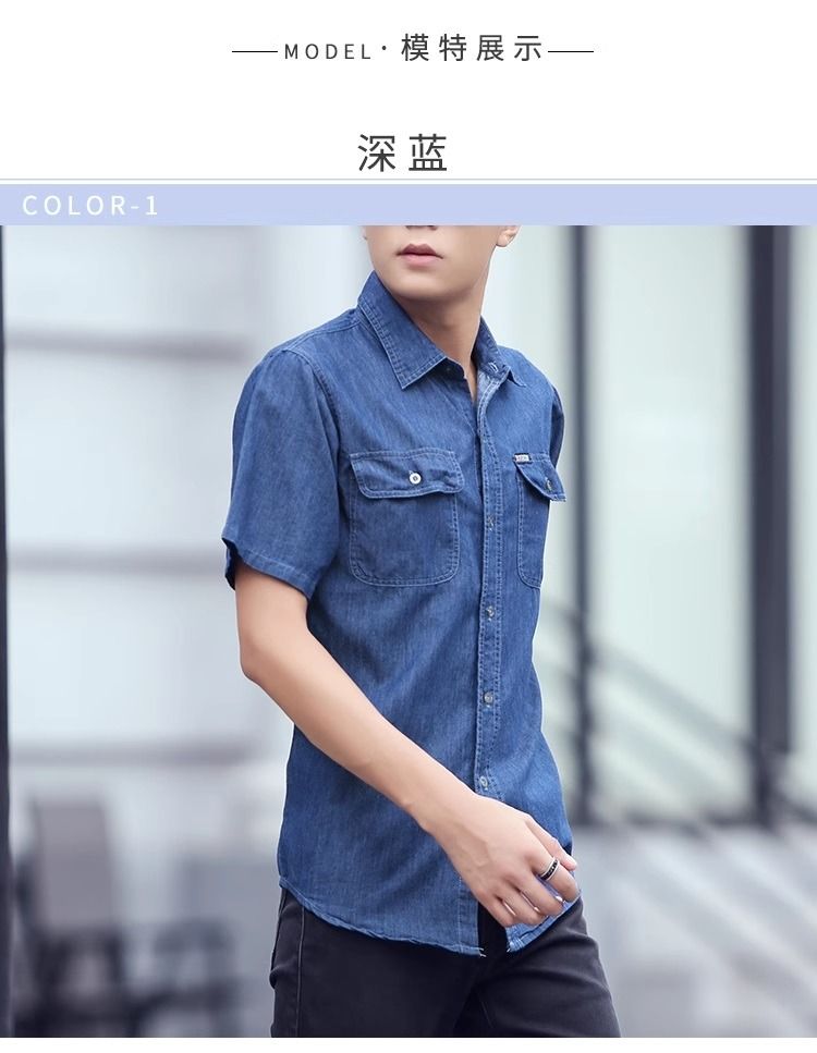 Mens 4xl 2024 denim shirts