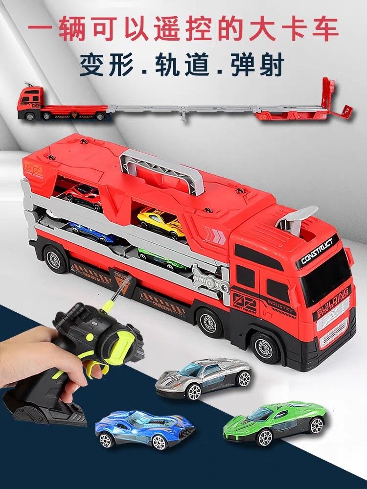 Remote outlet control lorry