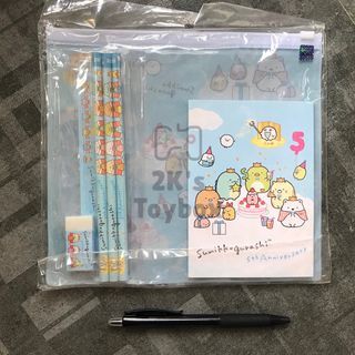 Sealed San-X Sumikkogurashi 5th Anniversary School Supplies Set