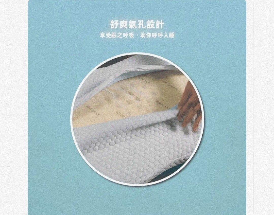 Sinomax icy cool pillow on sale